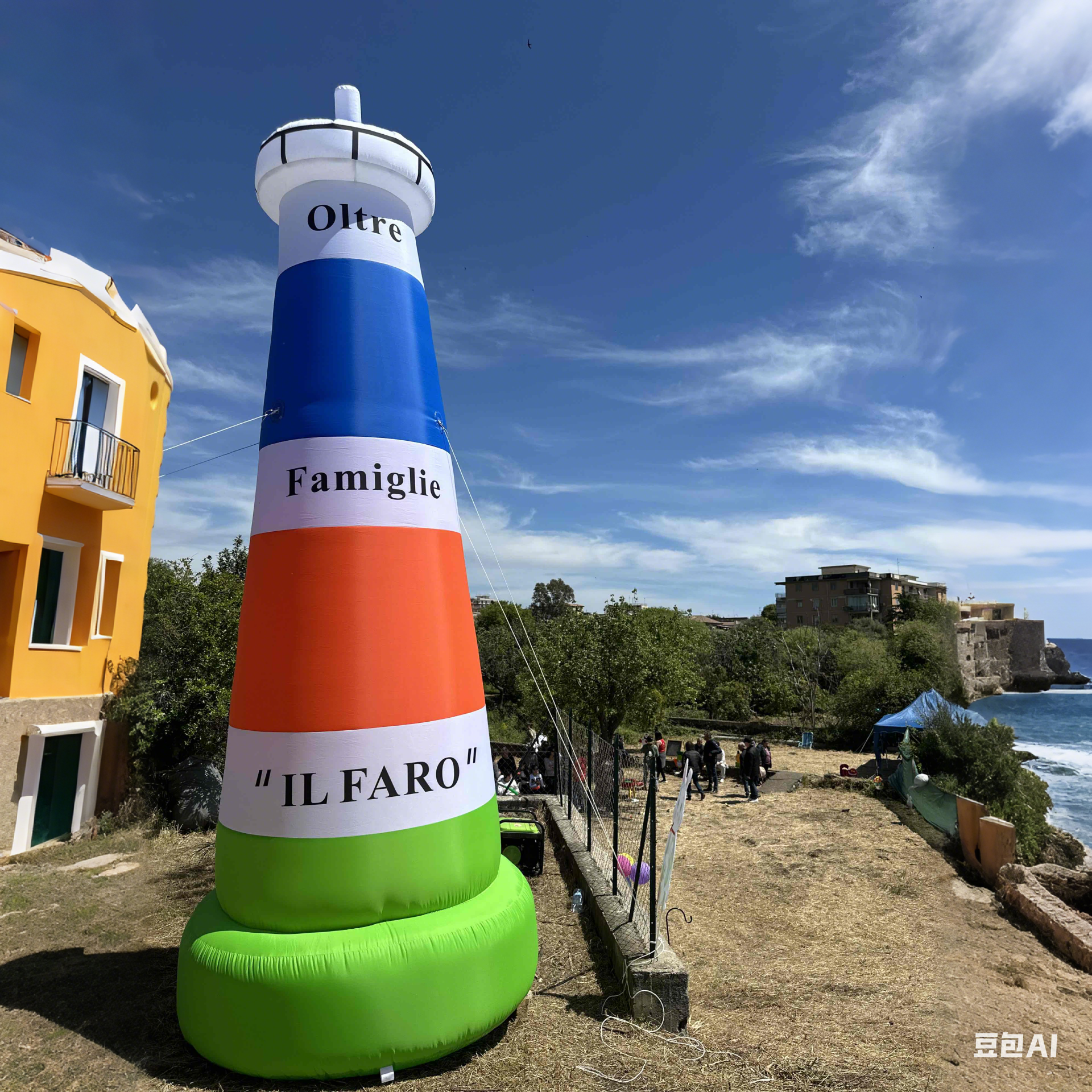 Custom Giant Inflatable - Image 3